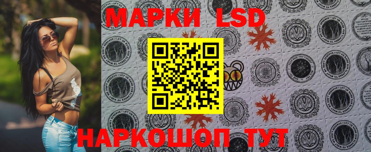 Марки 25I-NBOMe 1500мкг  Вход с VPN  Кандалакша 