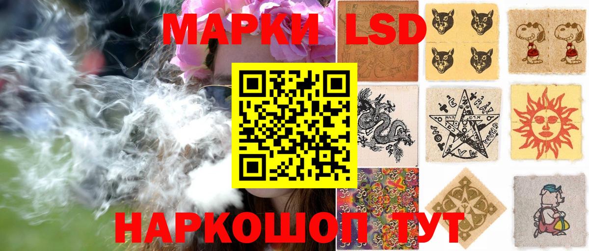 Марки NBOMe  Кандалакша  Марки NBOMe 1,5мг  Марки NBOMe 1,5мг 