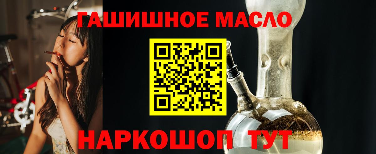 Дистиллят ТГК жижа Кандалакша