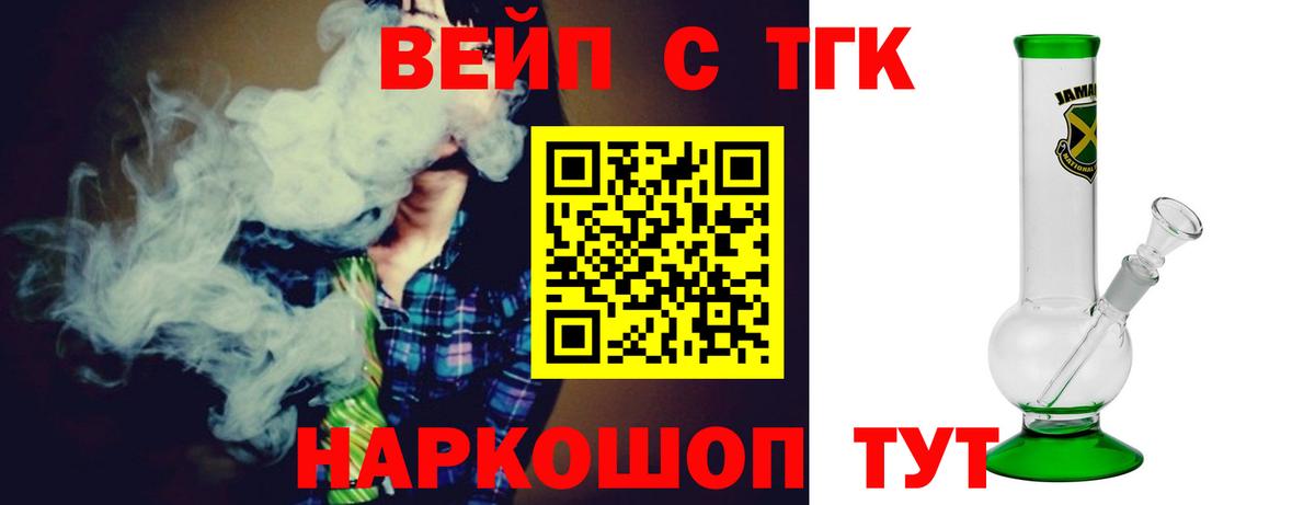 Меф МЯУ МЯУ кристаллы  Кандалакша  Вход с VPN  Экстази  ГАШ  Амфетамин   Бошки Шишки 