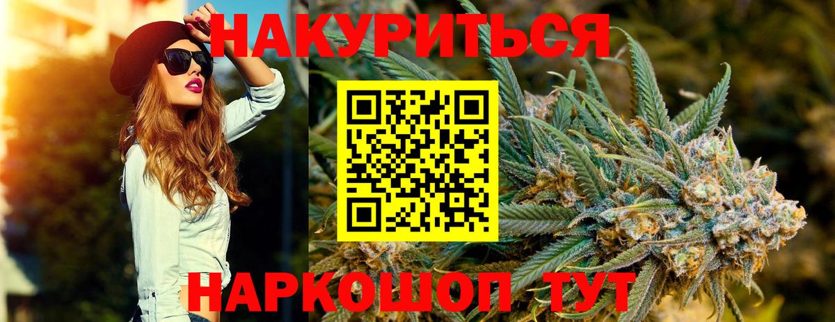 Кандалакша  Шишки марихуана Ganja  Бошки марихуана планчик  Вход с VPN  Конопля сатива 